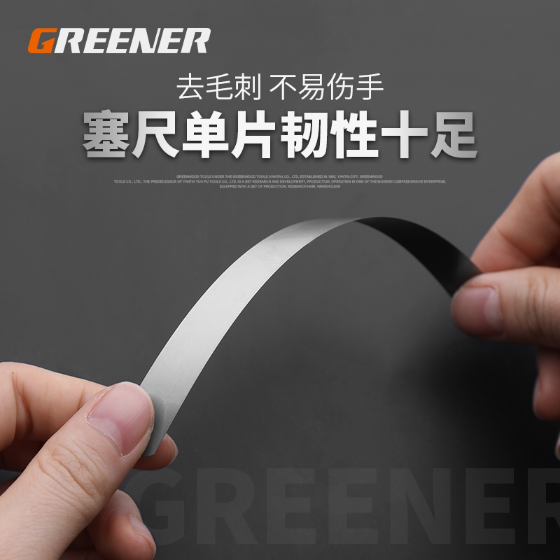 images 2:Green Linseruler stainless steel stopper ruler high-precision clearance ruler measuring tool thick and thin single sheet plug gauge
