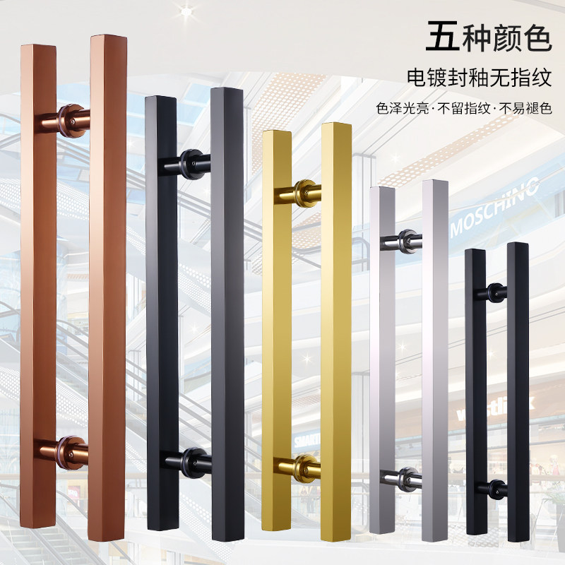 Glass door pull handle black rose gold titanium alloy wire drawing stainless steel square pipe pair with sliding door ground