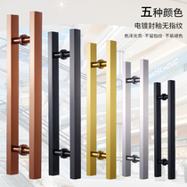 Glass door handle black rose gold titanium brushed stainless steel square tube paired sliding door to play wooden door handle