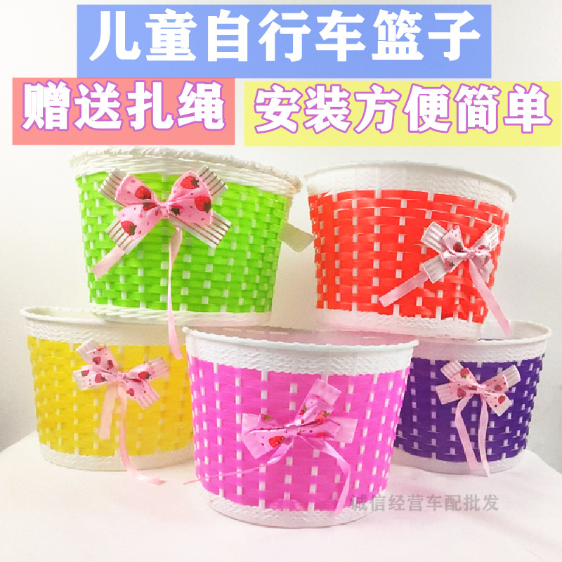 Child Bike Basket Front Bike Basket Toddler Small Hiking Bike Pocket Scooter Basket Baby Carrier Universal Accessories