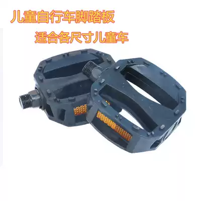 Bicycle pedal road mountain bike pedal bearing non-slip pedal bicycle accessories plastic foot support pair