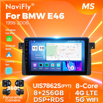 Suitable for BMW E46 3 Series Android large-screen central control car navigation all-in-one intelligent multimedia Carplay