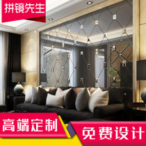 Mirror art glass TV Wall dining room living room entrance background wall diamond mirror gray mirror modern gray mirror