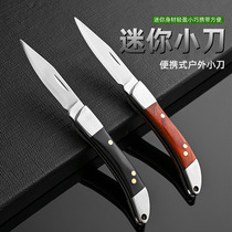 Knife mini folding knife express box opening knife outdoor portable knife exquisite stainless steel fruit knife