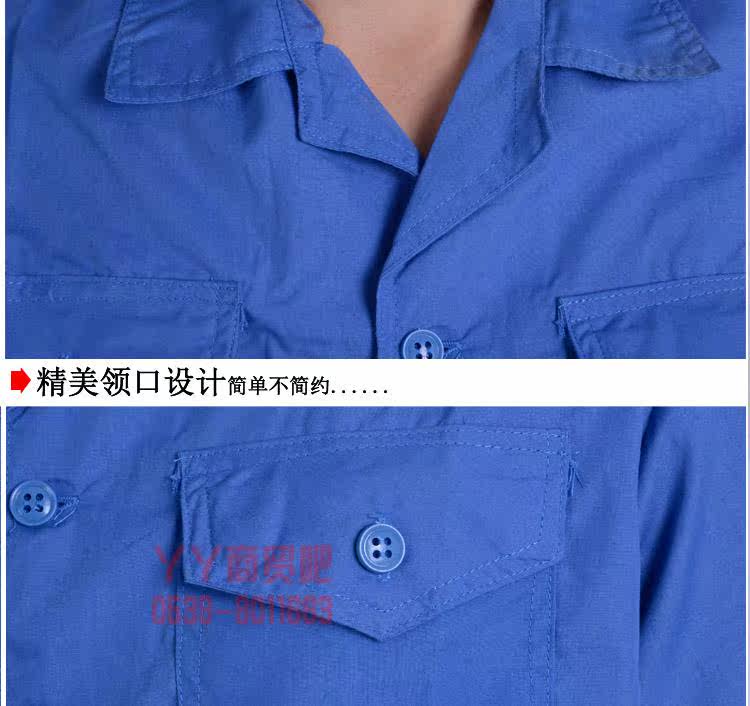 Vêtement de travail - Ref 1913685 Image 15