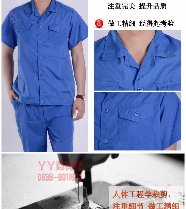 Vêtement de travail - Ref 1913685 Image 8