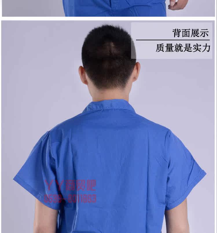 Vêtement de travail - Ref 1913685 Image 13