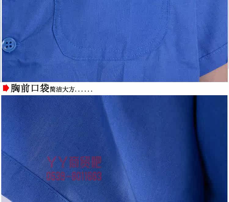 Vêtement de travail - Ref 1913685 Image 16