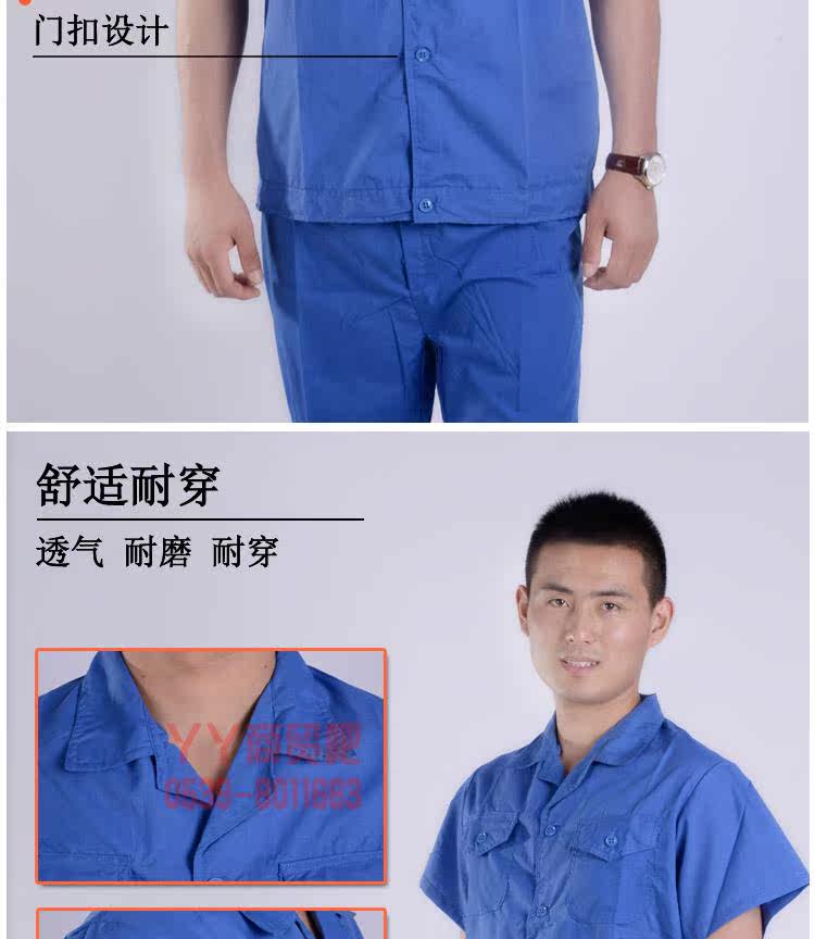 Vêtement de travail - Ref 1913685 Image 10