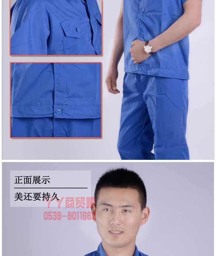 Vêtement de travail - Ref 1913685 Image 11