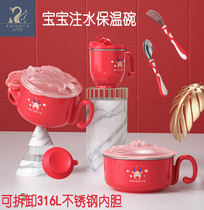 British karpelle childrens tableware Baby drop-proof bowl Suction cup bowl Supplementary food bowl Baby water injection insulation bowl