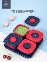 British karpelle baby baby food supplement snack box Silicone can be frozen microwave sealed storage portable tableware