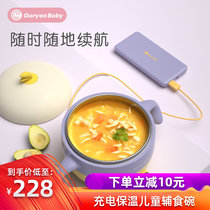 Goryeobabe Baby Coveting Bowl Baby Bowl Insulation Intelligent Thermostatic Bowl Free Water Injection Insulation Bowl Children Cutlery