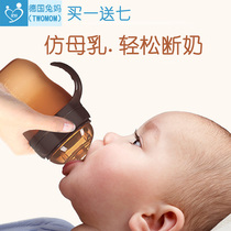 German twomom rabbit mother baby baby new newborn silicone baby bottle abstinence weaning anti-flatulence soft tired baby bottle