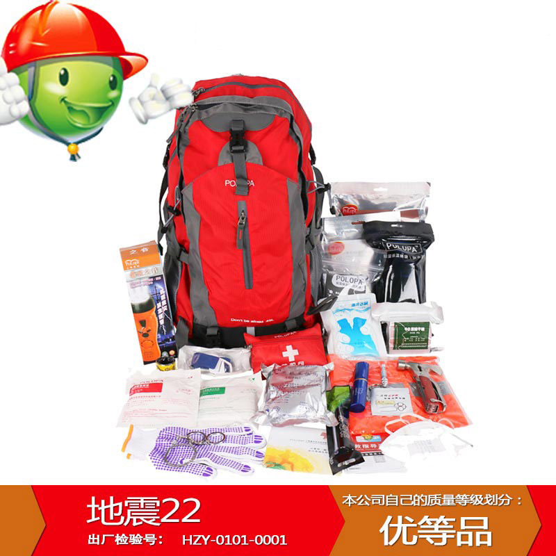 Earthquake Emergency Kit Disaster Prevention And Mitigation Emergency Family Lifesaving Bag Outdoor Camping Field Climbing Tourism Equipment 22-Taobao