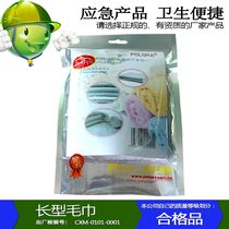 Pure cotton fiber emergency portable towel cotton face towel soft absorbent hotel towel escape thick smoke cover nose self-help