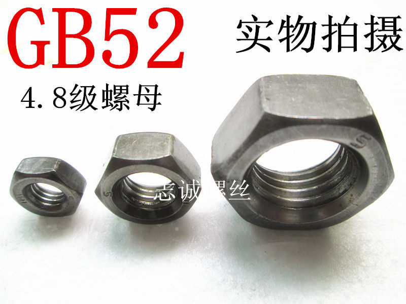Spot GB52 4 8 level natural color normal hexagonal nut cap M6M8M10M12M16M24M27M30M36M64