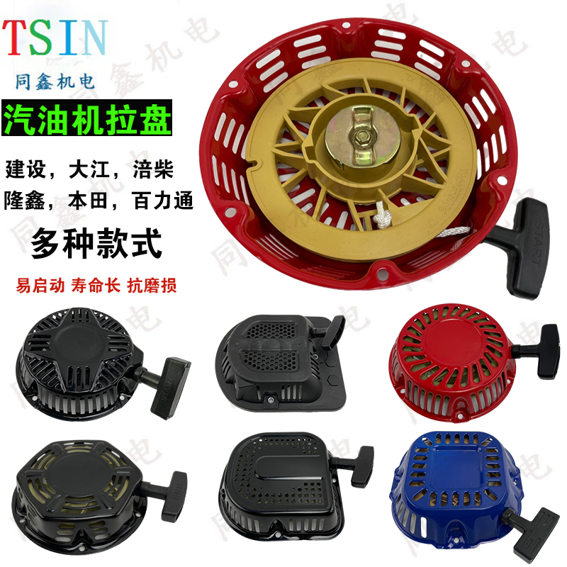 Petrol-generator water 15F154F168F170F 15F154F168F170F 2KW2 8KW3KW5KW188F190F192F 8KW3KW5KW188F190F192F lapan-Taobao