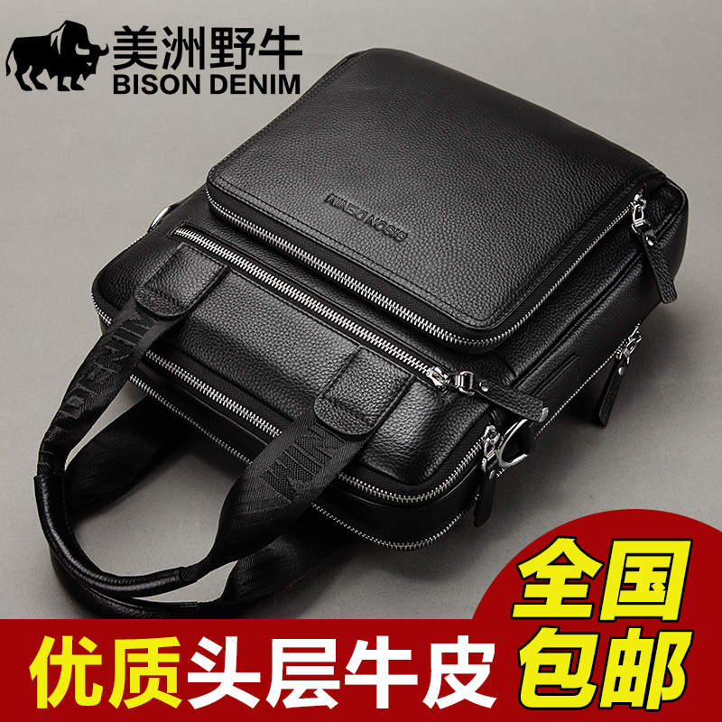 American bison leather men's bag shoulder cross-body tote bag vertical bag tide business large-capacity men's briefcase