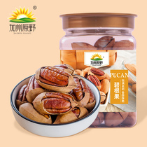 California wild pecans 360g canned pecan longevity fruit snacks nuts roasted seeds and nuts