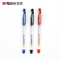 Chenguang stationery K39 gel pen 0 7MM bullet head financial office special black water pen signature pen refill