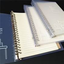 A5 loose-leaf notebook B5 coil Book pp transparent frosted cover business office student notepad can be changed