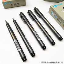 Zhongbai calligraphy pen Xiuli pen SB60 Zhongkai writing pen signature pen calligraphy practice pen smooth and not fade