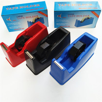 Huiliang brand transparent plastic tape holder large core tape seat tape cutter 202 model weight tape machine