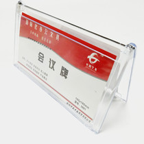 3901 triangle card conference table sign seat name table card table card position guest chairman 105 * 180MM