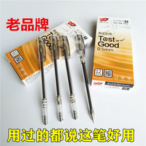 Heart G-2501 exam office special gel pen black 0 5mm needle signature pen water pen 12 boxes