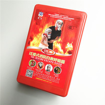 TZL30 Tangan fire gas mask anti-fireworks mask hotel fire escape self-rescue respirator 3C certification
