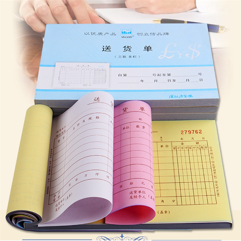 Haolixin 32-896-3B triple multi-column delivery order sales list 32K carbon-free copy document large delivery order