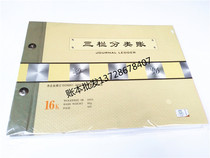 Three columns Ledger Ledger three columns Ledger cash Journal bank deposits financial ledger deposit accounting books