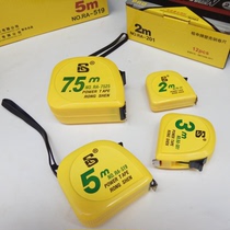 Rongshen tape measure Rongshen 2 meters 3 meters 5 meters 7 5m high precision tape stainless steel ruler telescopic tape measure