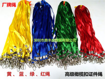 1CM wide metal buckle factory rope card rope factory brand rope certificate rope rope belt factory card label buckle Blue Red Green