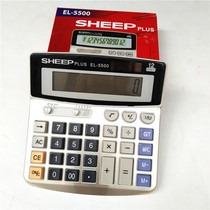 Financial Office dedicated 5500 calculator computer large button large screen dual power computer with battery
