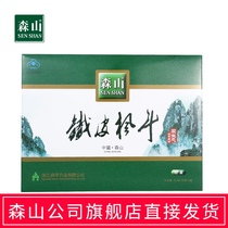 Coupon) Senshan brand iron skin Fengdou capsule 0 4G tablets * 12*3 boxes of Dendrobium candidum gel pill gift box