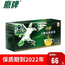 First coupon) Eagle brand sugar-free flower ginseng tea 10 packs of health products Western ginseng tea granules total ginsenoside