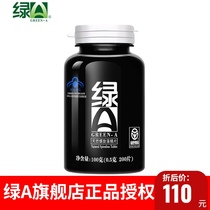 Yunnan Green a Natural Spirulina Spirulina Tablets 200 Tablets Official Regulating Blood Lipids Reduce Cholesterol