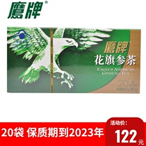 First coupon) Eagle brand Chinese ginseng tea 3g bag * 20 bags box American ginseng granule brewing tea bag bag bag