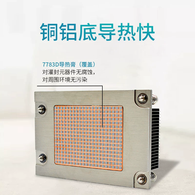 E5 2011 rectangular square 1U 2U passive heat sink compatible Xeon 1366 x58 motherboard interface