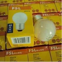FSL Foshan lighting E27 large mouth frosted bulb spherical bulb bulb 15W25W40W 230V ordinary ball bulb