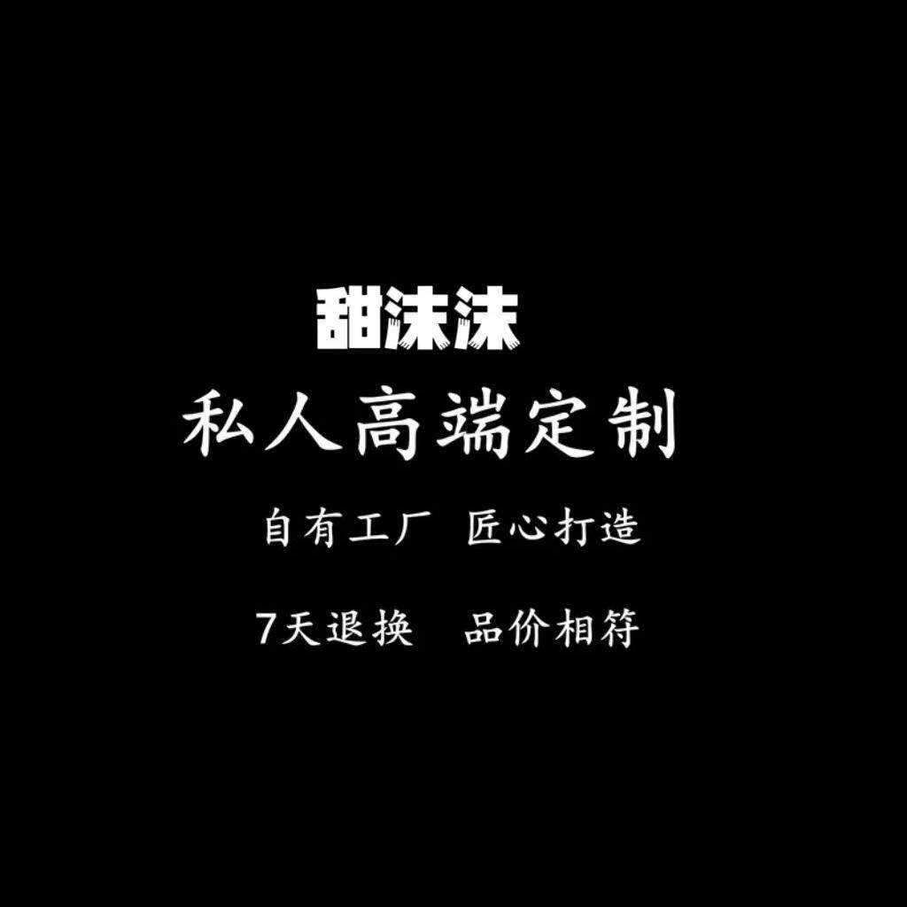 甜沫沫双面羊绒工作室
