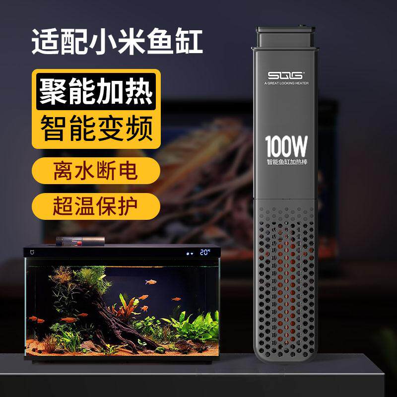 Подходит для нагревательного стержня Xiaomi smart fish tank, автоматического постоянного повышения температуры, специального нагревательного стержня для отключения воды и ландшафтного дизайна Изображение 1