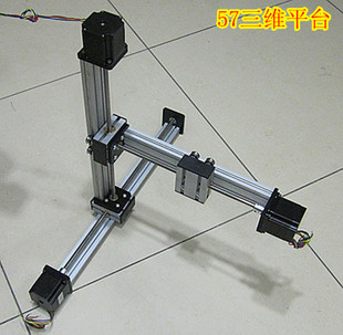 Stepping motor slipway three-axis rail with motor T-type wire rod three-dimensional 57 42 mobile platform customizable-Taobao