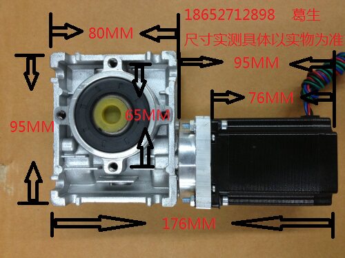 57H76 turbo-worm-reducing stepping motor decelerated compared to optional self-lock 57BYGH7601 1 8NM