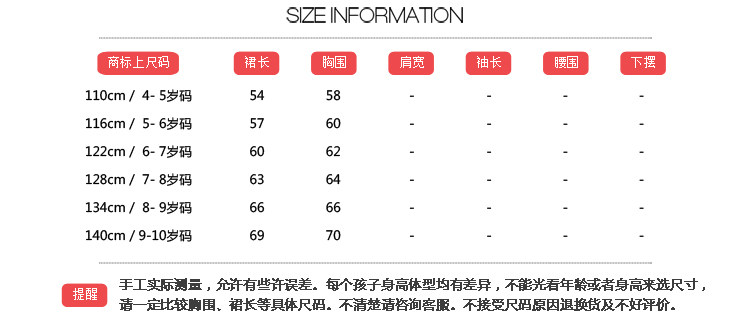 Robes pour fille - Ref 2044383 Image 18