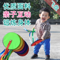 Childrens Frisbee Soft UFO Outdoor Sports Kindergarten Activities Early Education Parent-Child Interactive Sports Game Tilt Toys