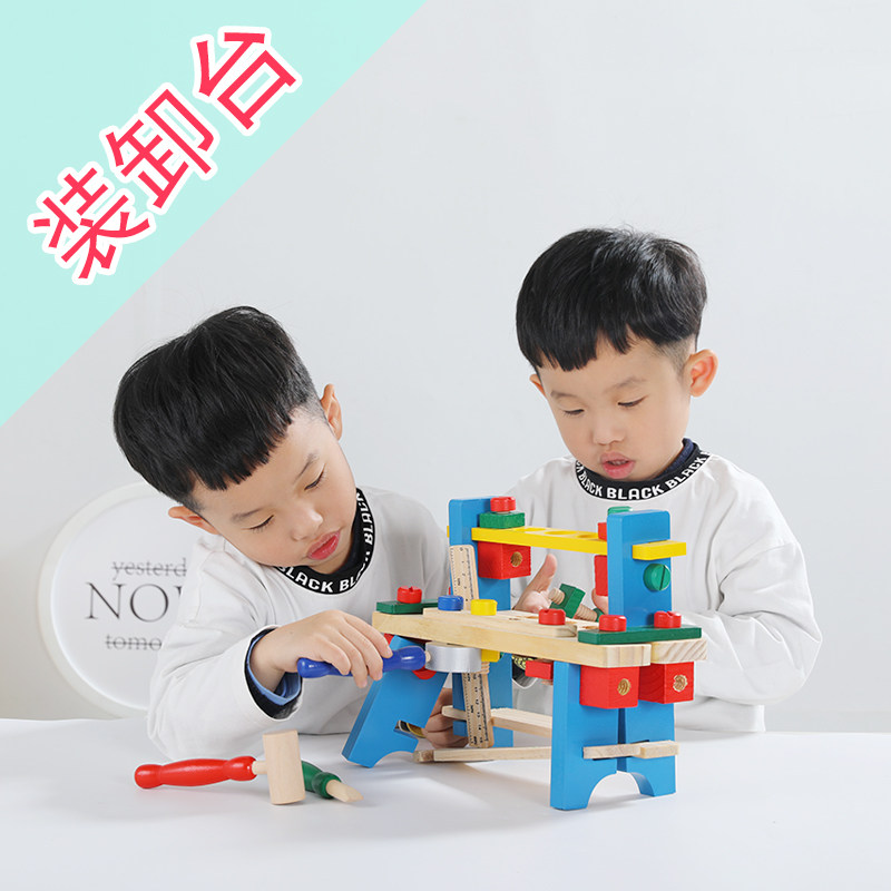 Children Early teaching assembly disassembly screwed screw nuts combined assembly repair work tool box wood Puzzle Feel Integrated Toy