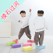 Touching the stone across the river fun games game props yoga color bricks outdoor expansion degree current sensory training equipment